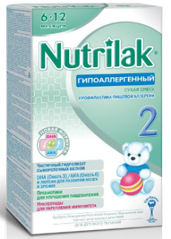 Nutrilak Гипоаллергенный 2