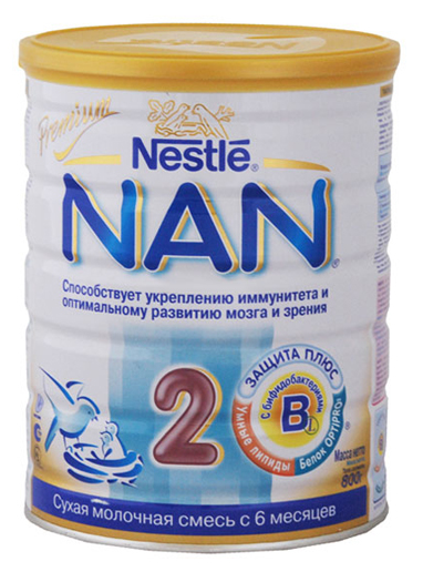 NAN 2