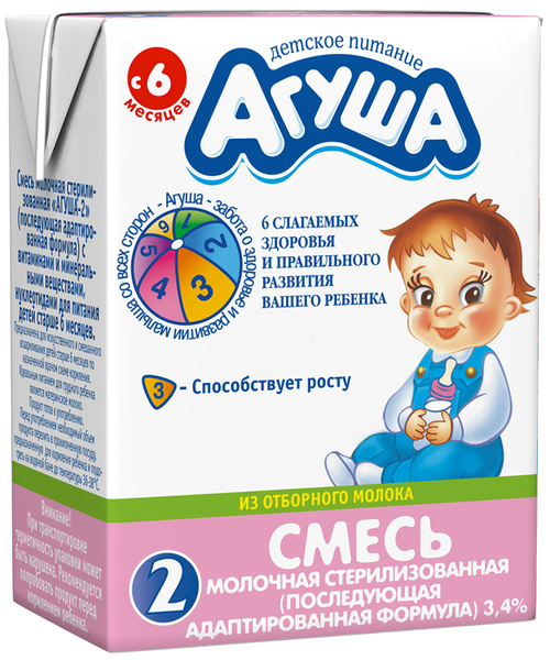 Смесь детская молочная стерилизованная "Агуша 2"