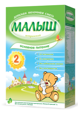 Малыш Истринский® 2
