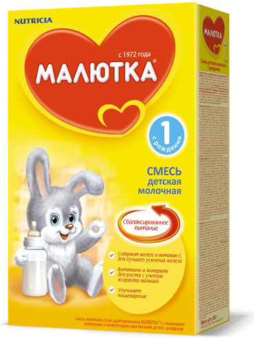 Малютка 1
