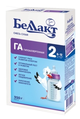Беллакт ГА 2