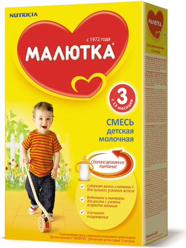 Малютка 3 Малютка 3